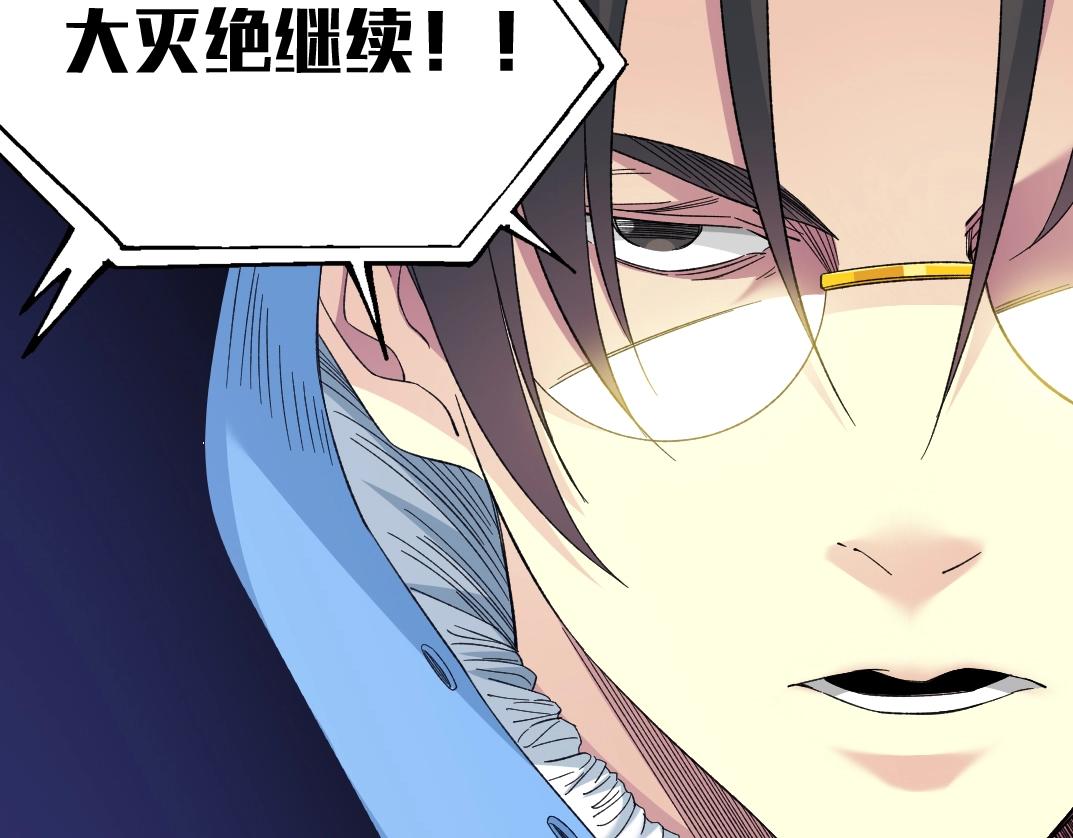 第143话 创世之始77