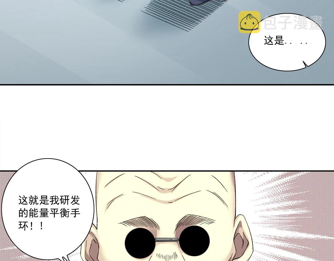 第133话 人类的科技.42
