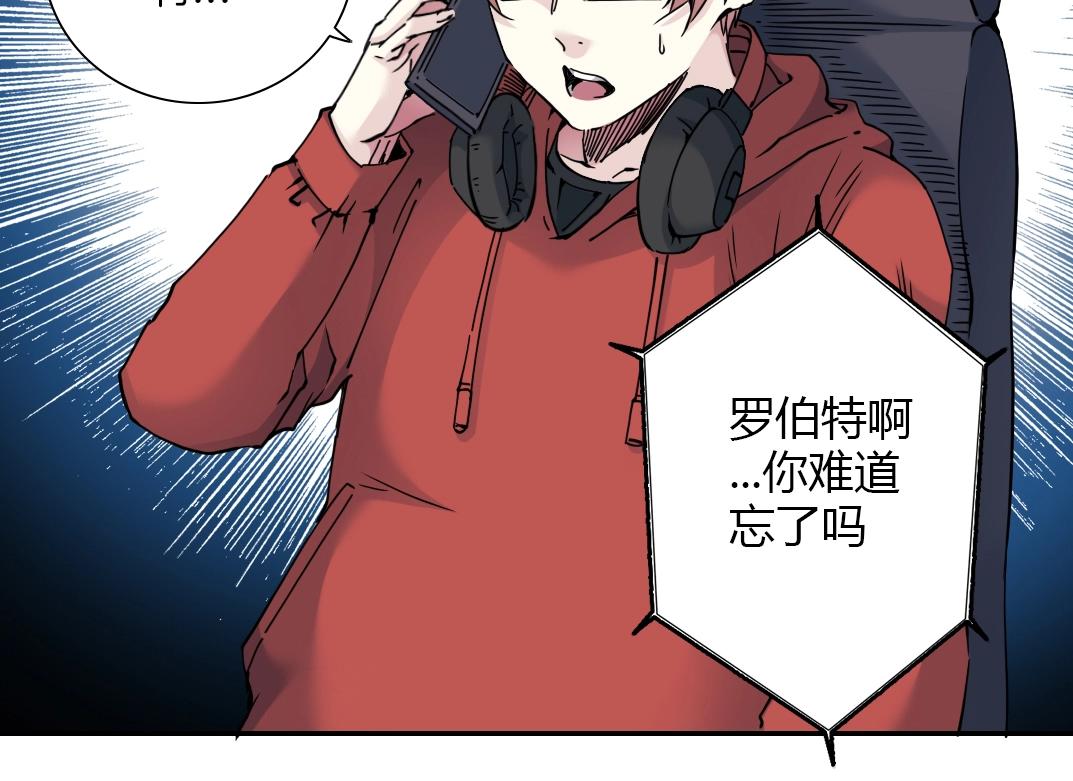 第41话 调动警力14