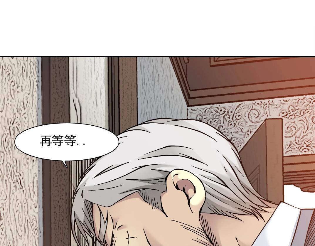 第33话 再见人间58