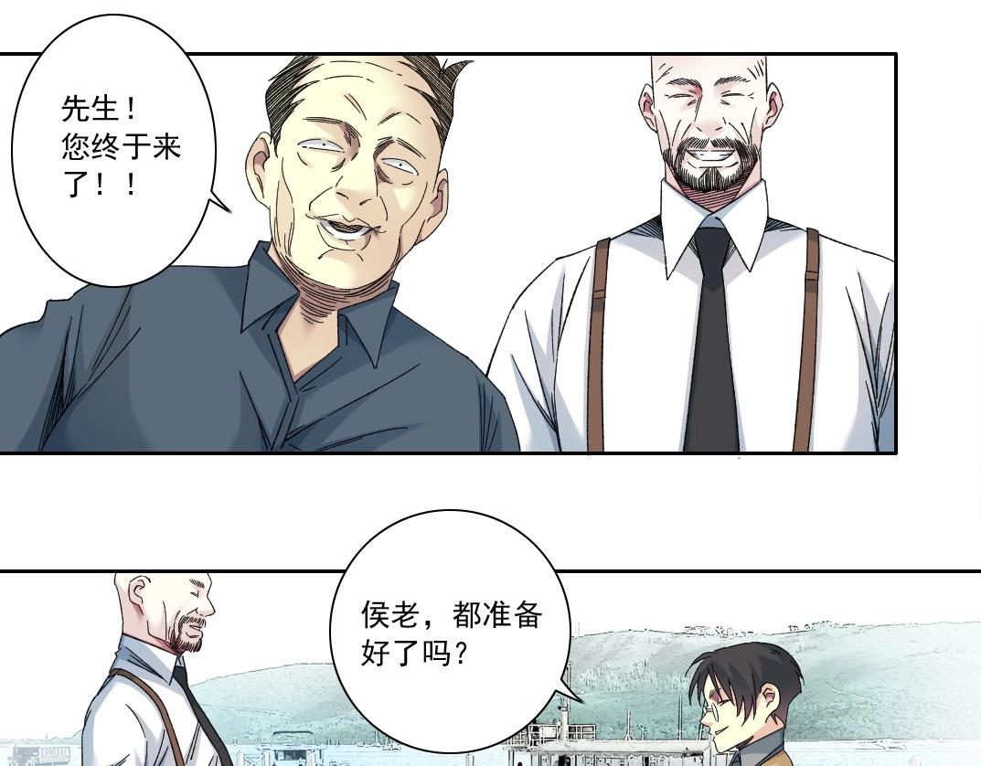 第135话 一万倍加速22