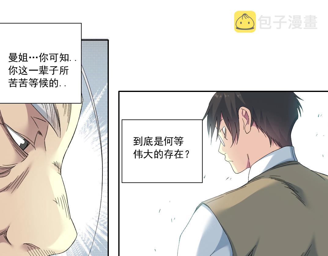 第118话 长生的证据46