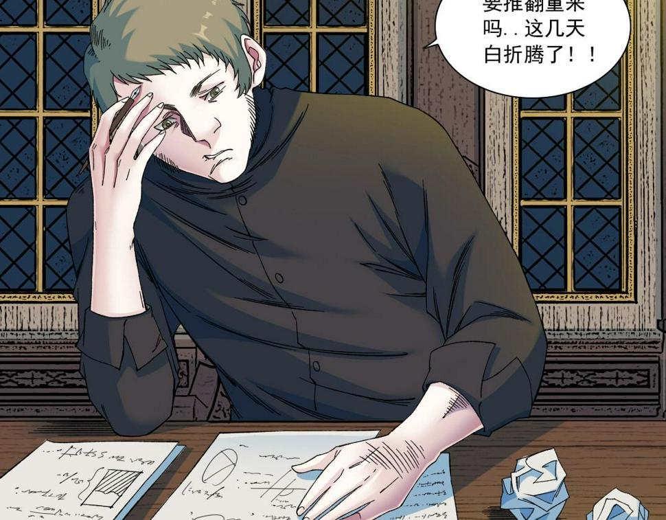 第167话 未来请柬7