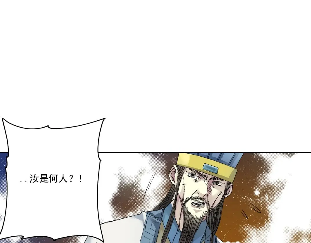 第276话 你好啊，丞相58