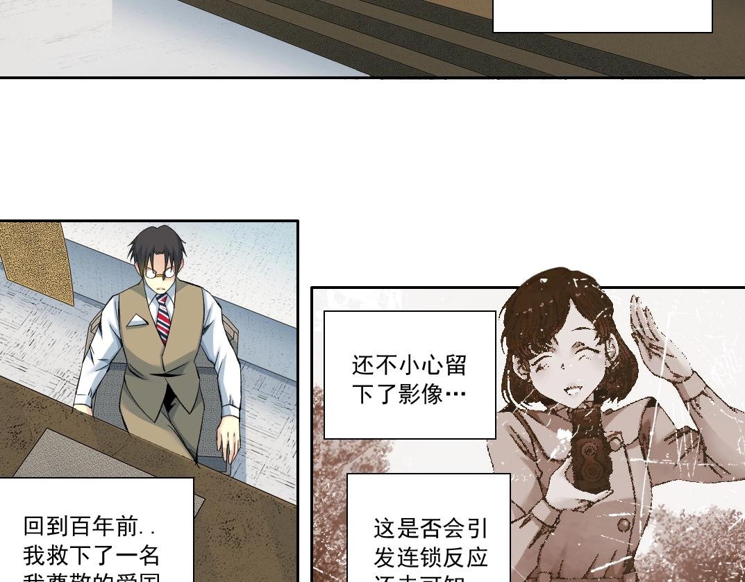 第116话 百年前的约定4