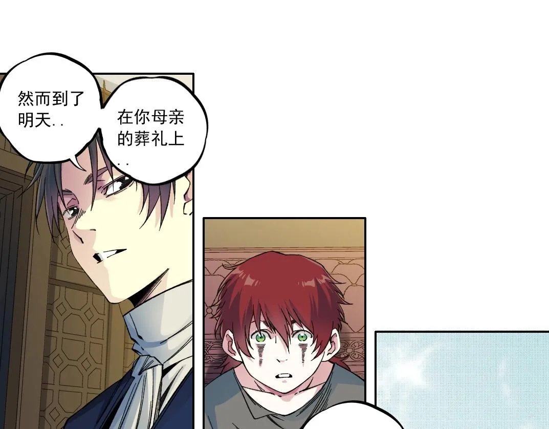 第179话 墓碑前62
