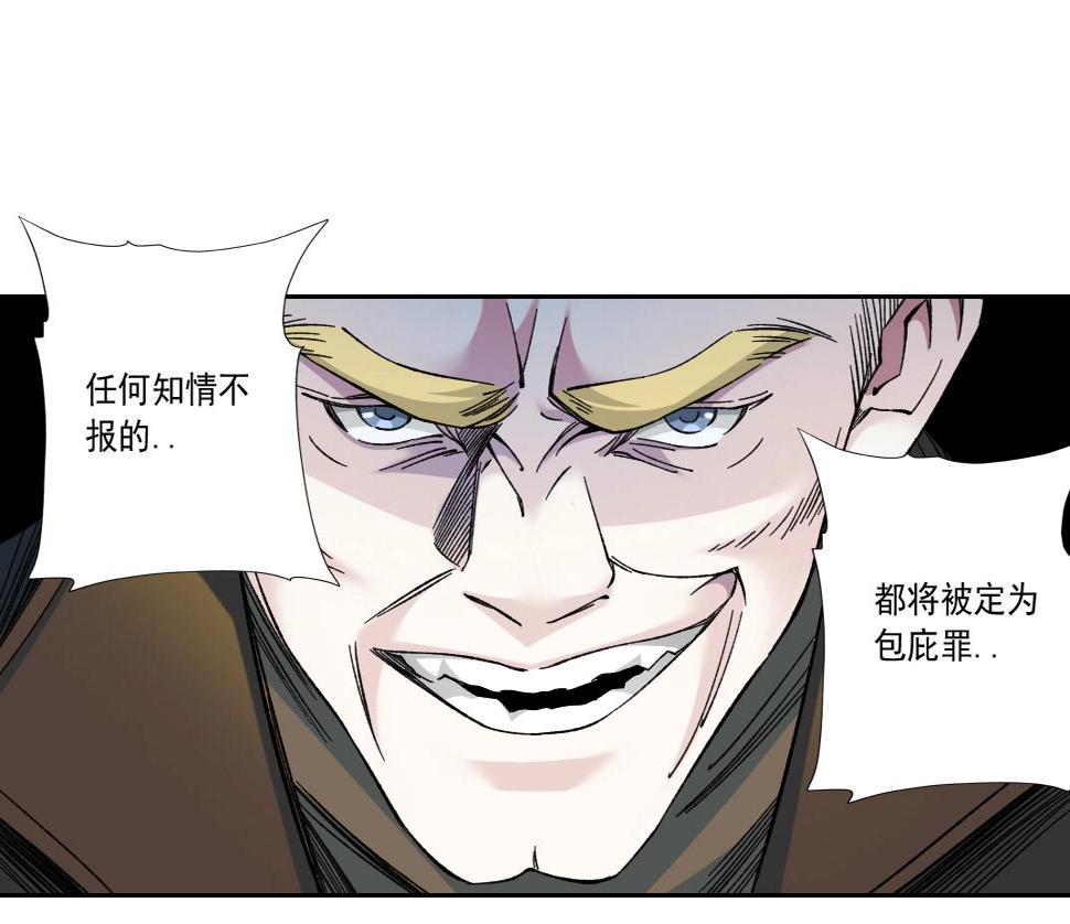 第160话 反抗者22