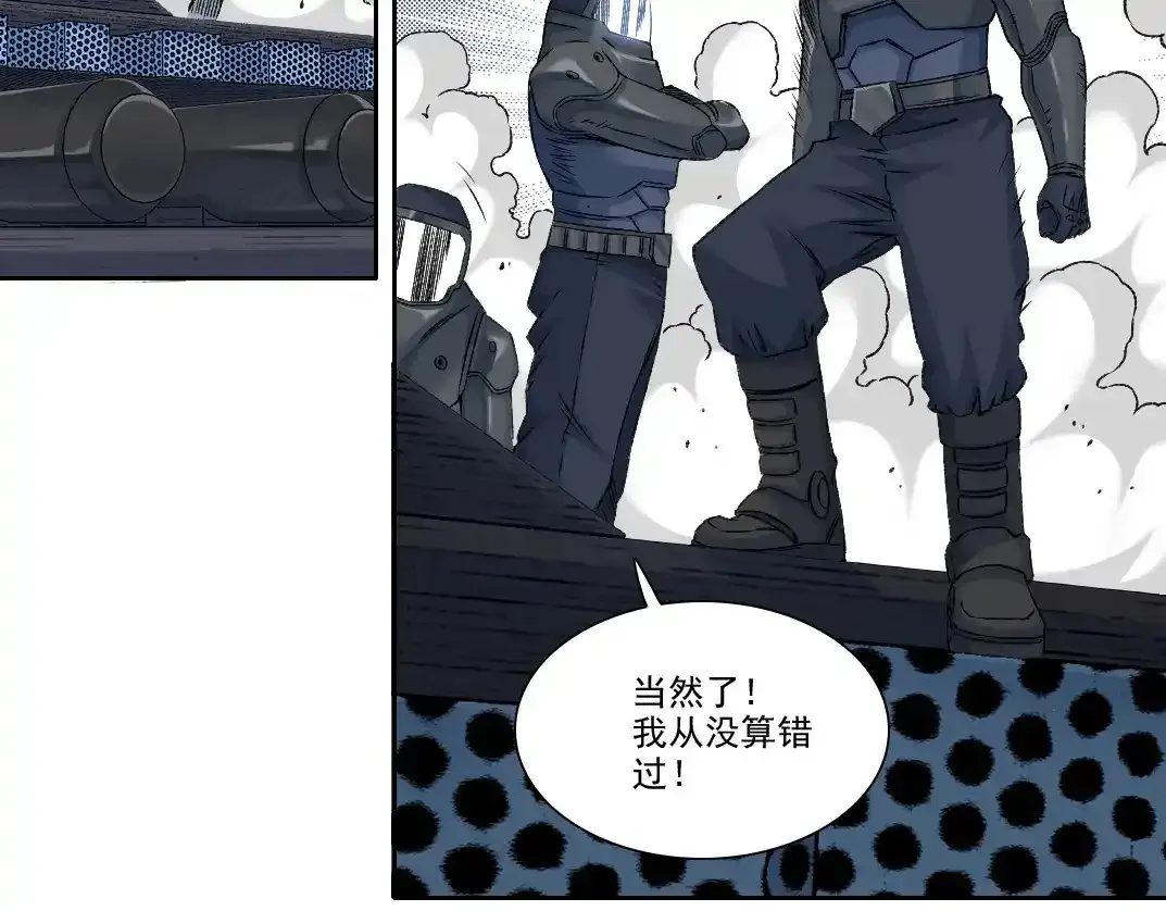 第257话 神来了72