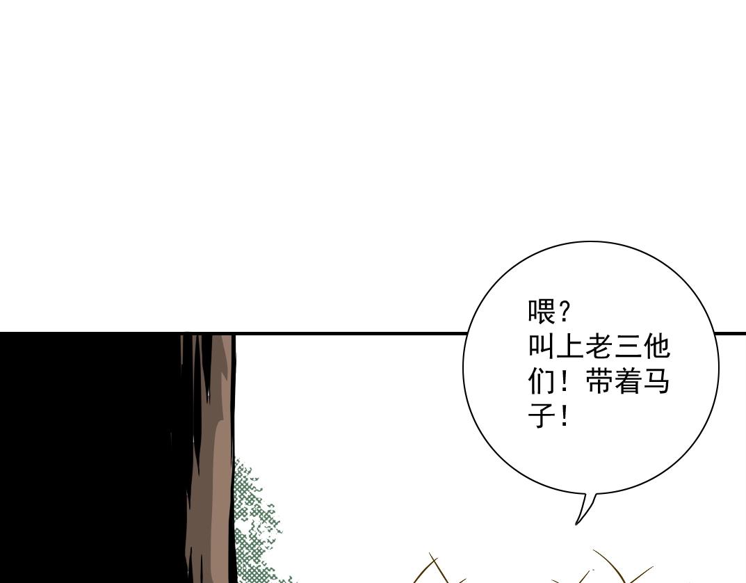 第32话 可怜天下父母心113