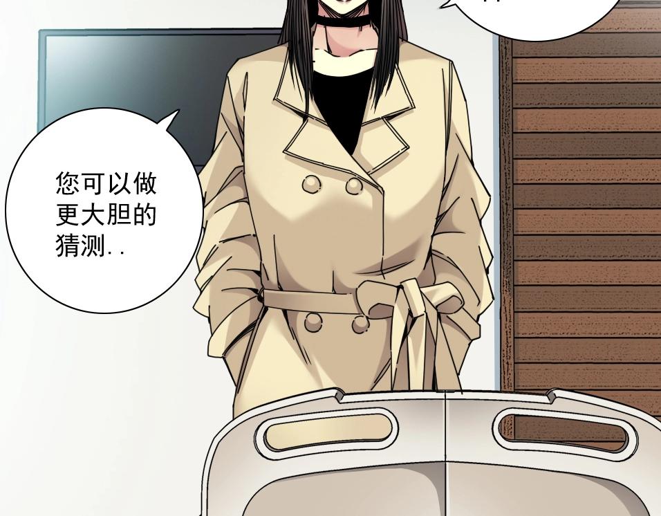 第44话 长生者66