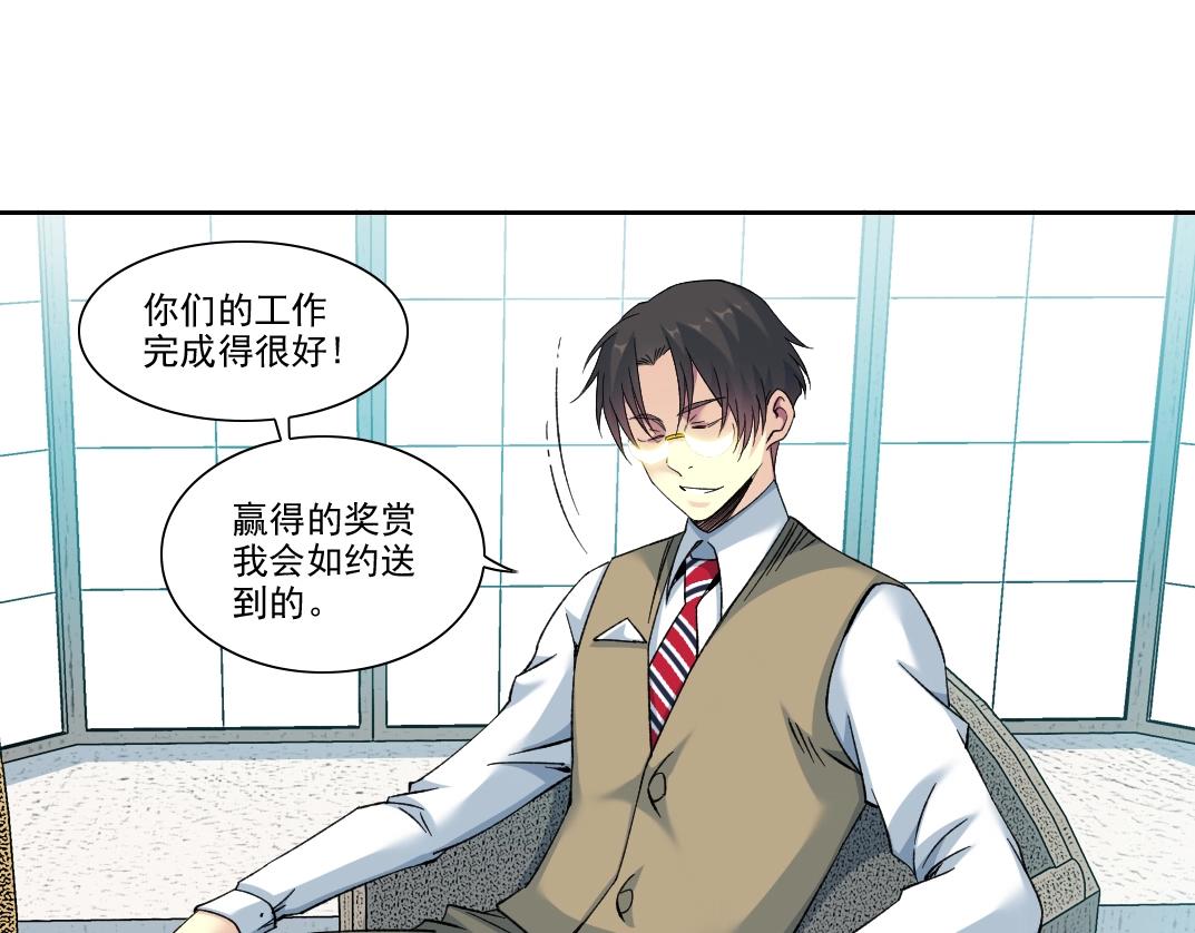 第100话 逆转时间8