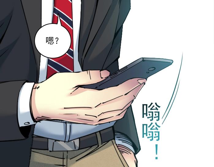 第31话 “遗言”149