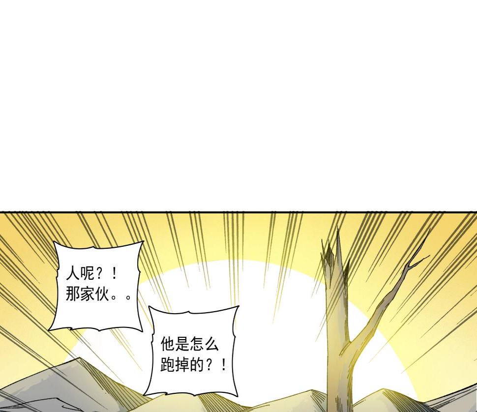 第162话 I'm gonna take my horse15