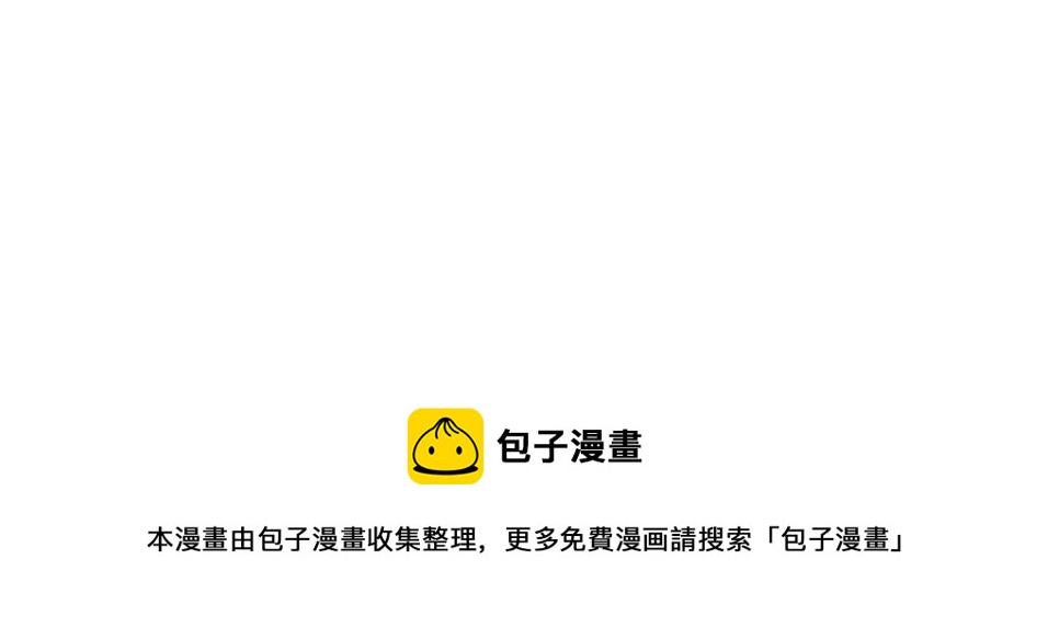第44话 长生者76