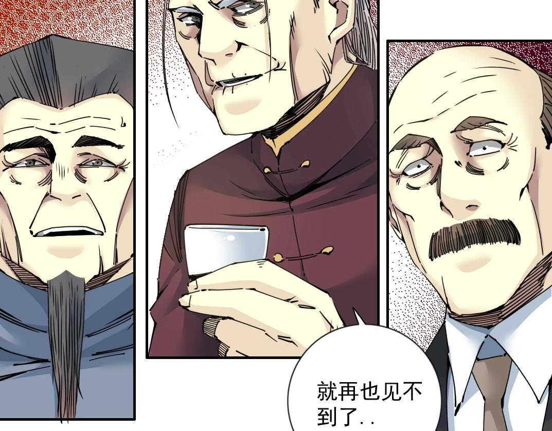 第65话 长生秘诀30
