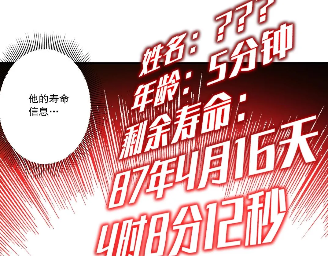 第172话 神的指引42