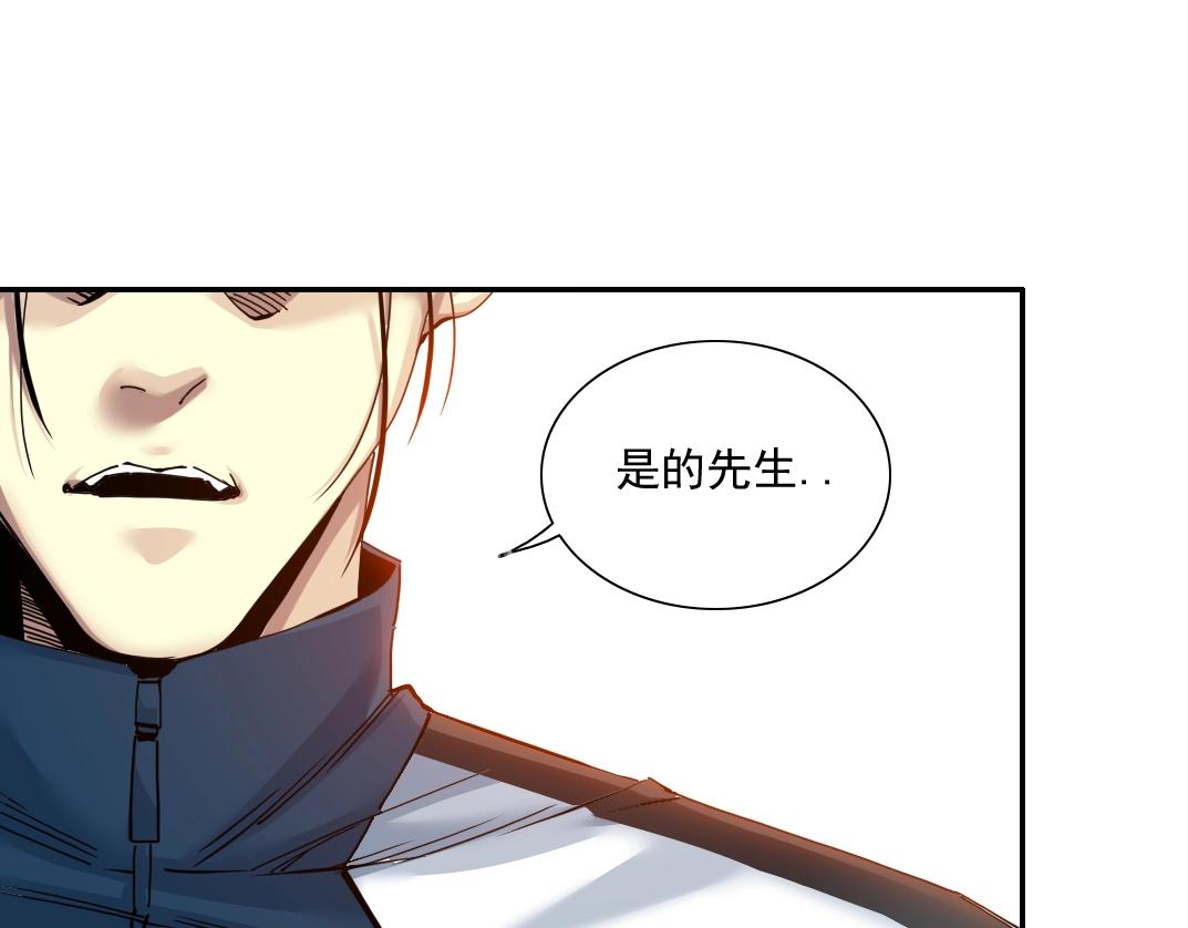第25话 颤抖的心97