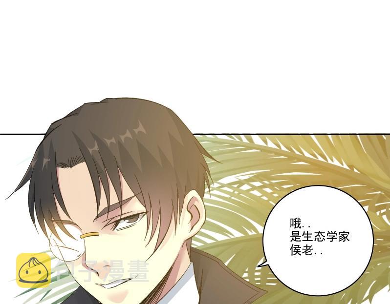 第91话 我就是你要找的人！62