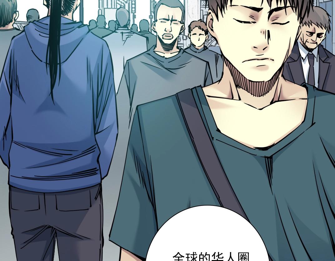 第37话 狙击40