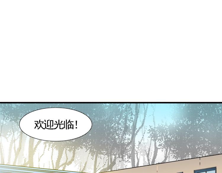 第6话 我全款，别废话14