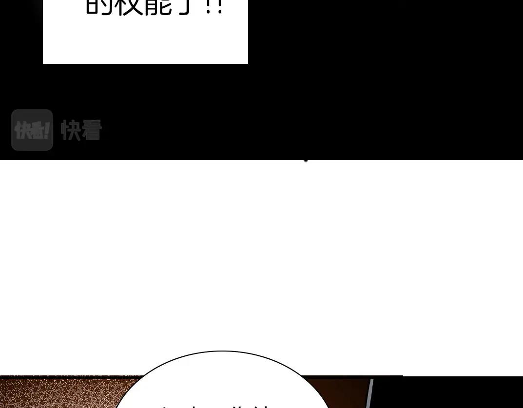 第42话 神的权能64