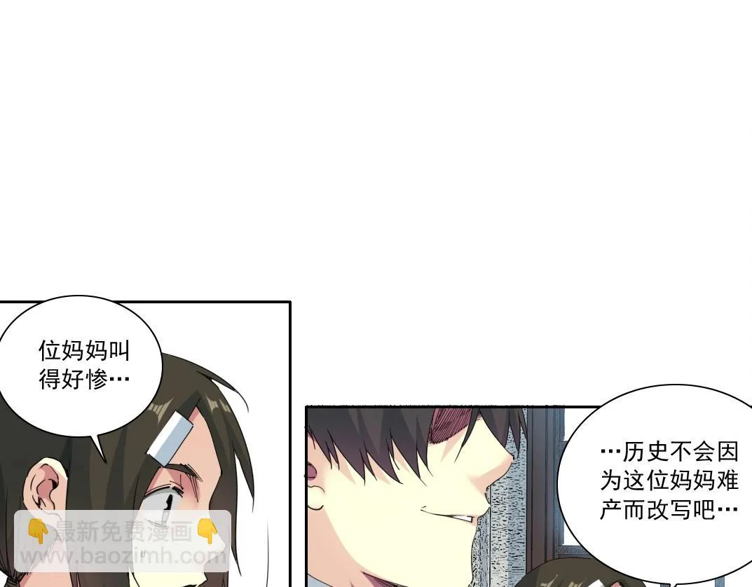 第172话 神的指引8