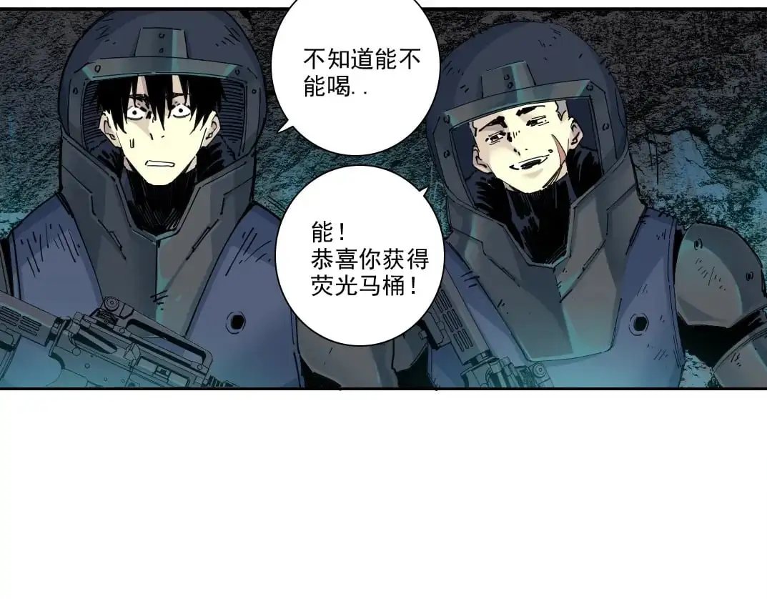 第247话 你可以呼吸31