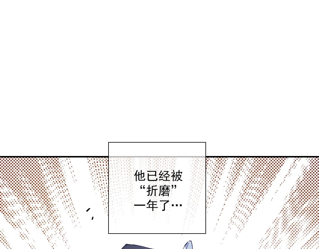 第21话 新目标58