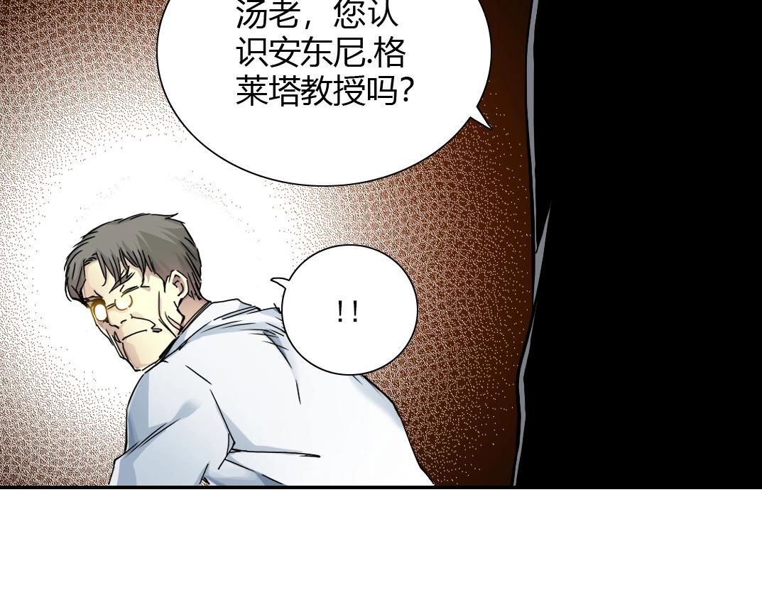 第42话 神的权能65