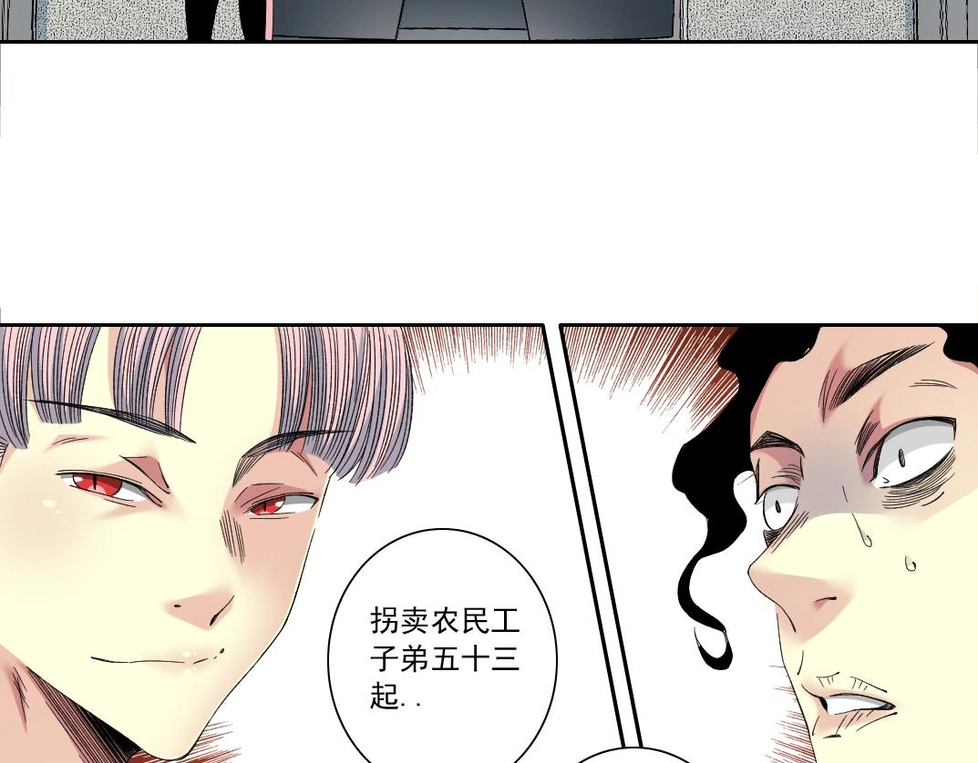 第127话 噩梦之中59