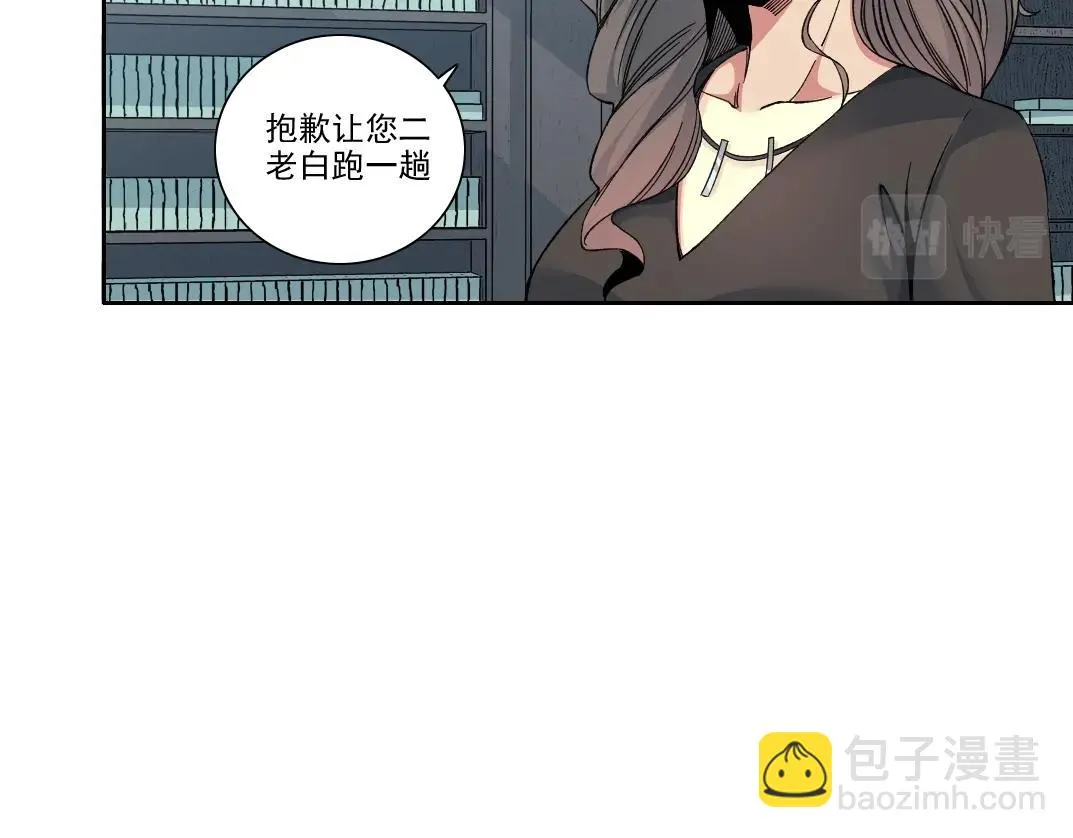 第192话 亚瑟·陆51