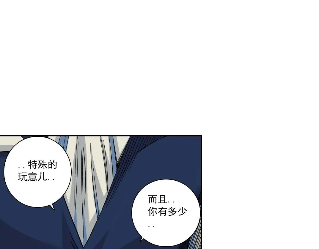 第177话 恶魔64