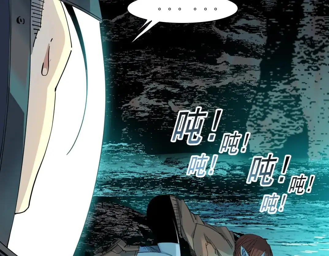 第247话 你可以呼吸35
