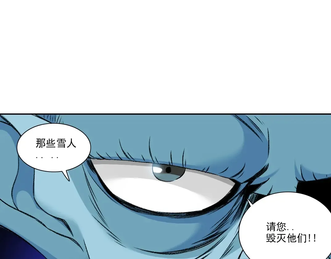 第261话 专业团队10