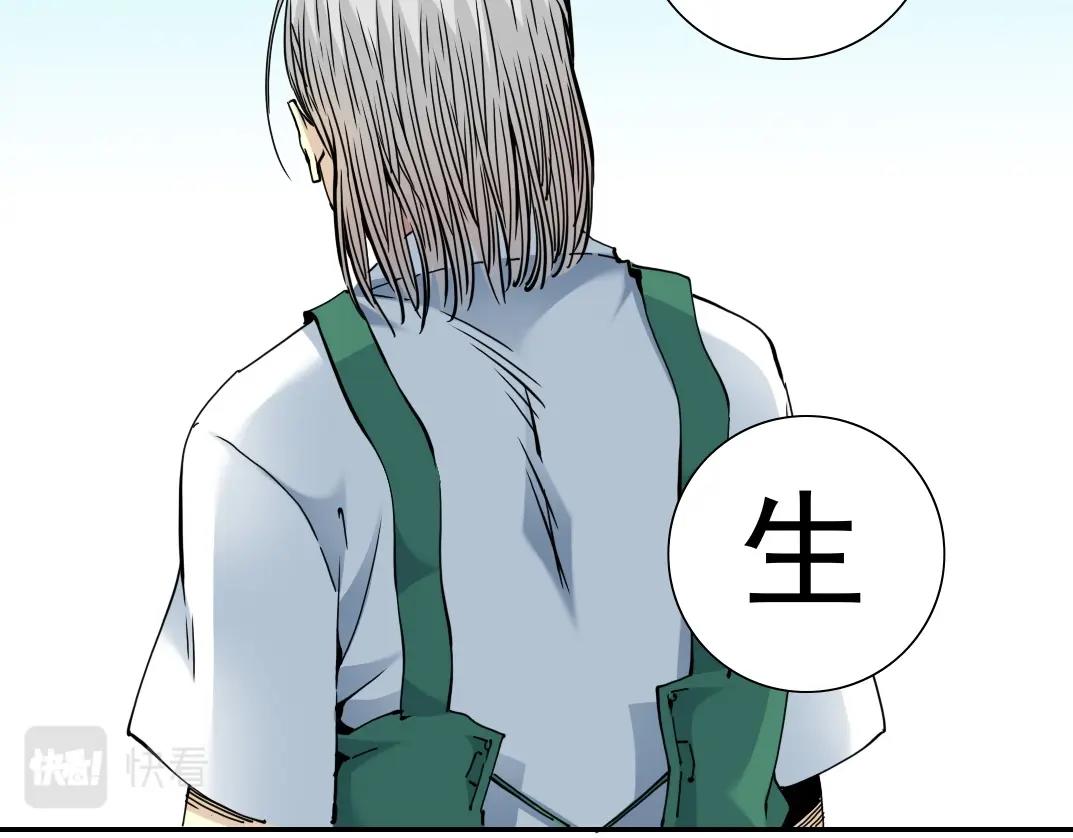 第47话 联手和心机34
