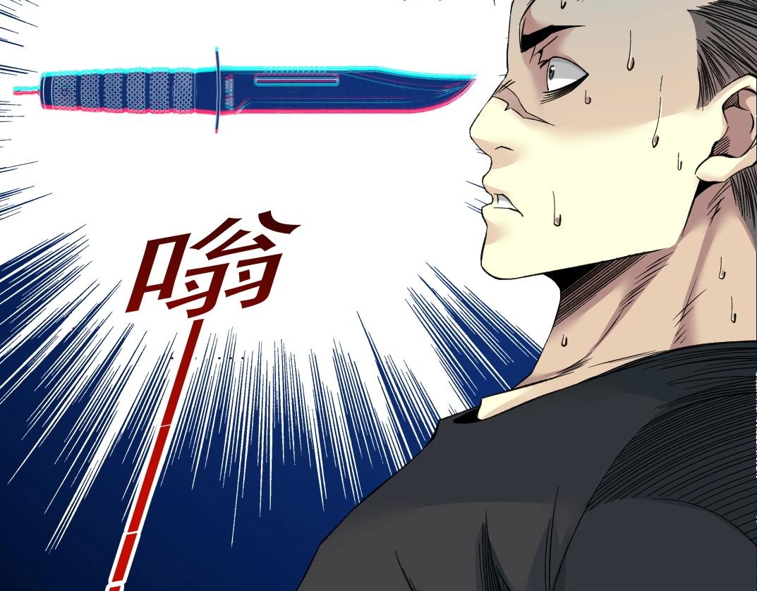 第87话 恩威并施78