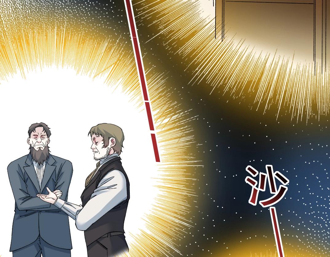 第170话 时间之主的博弈18
