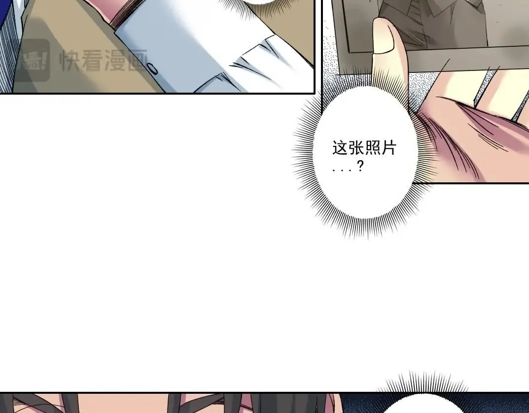 第218话 修仙世界和老照片46
