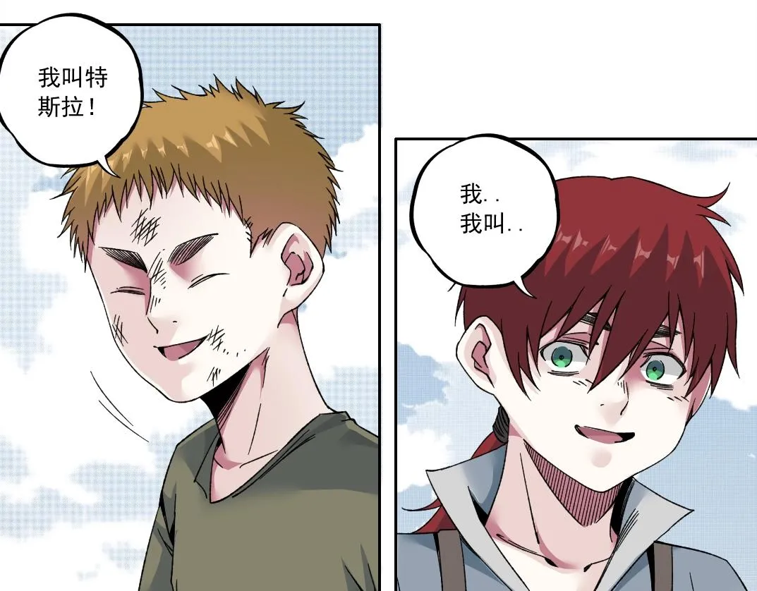第181话 我的名字是！77