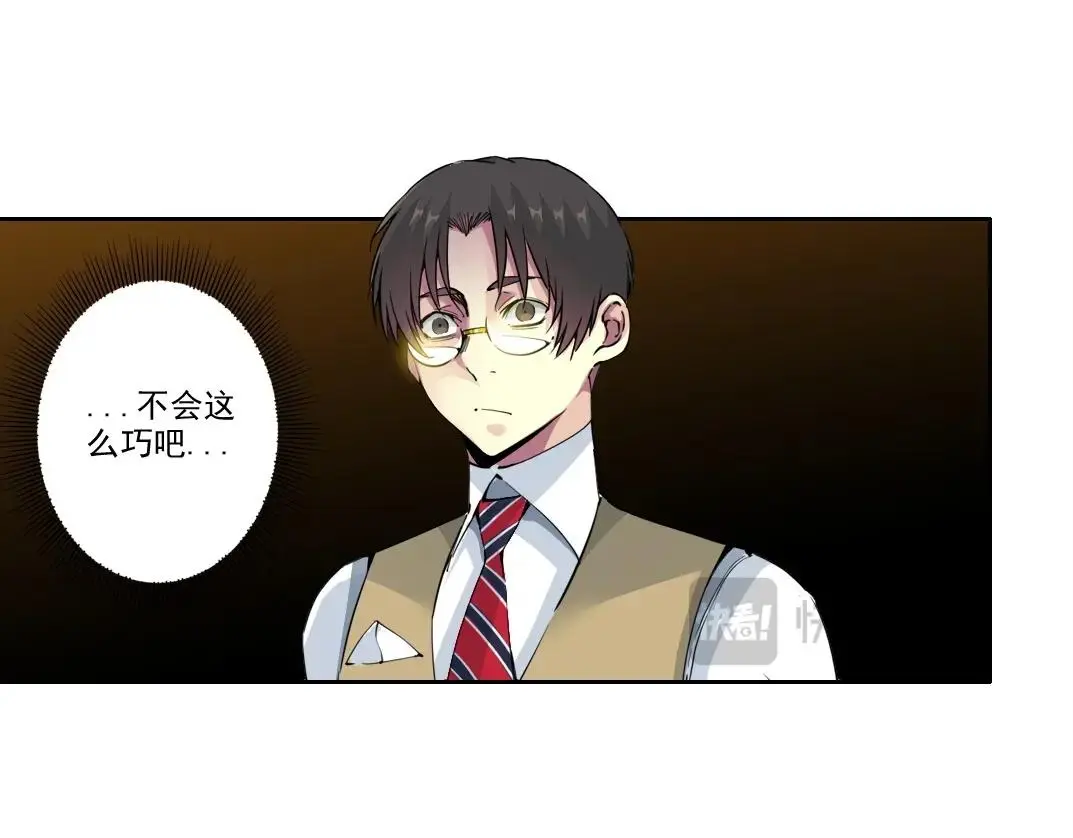 第220话 重逢34