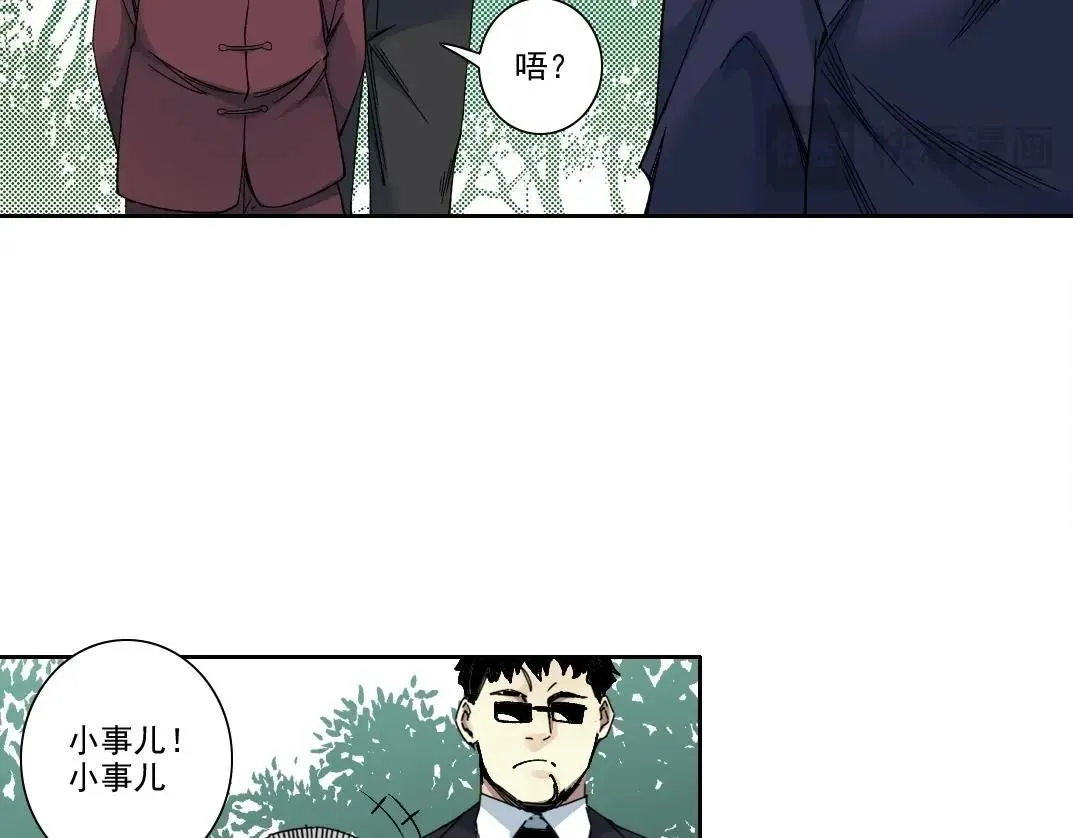 第201话 怅然30