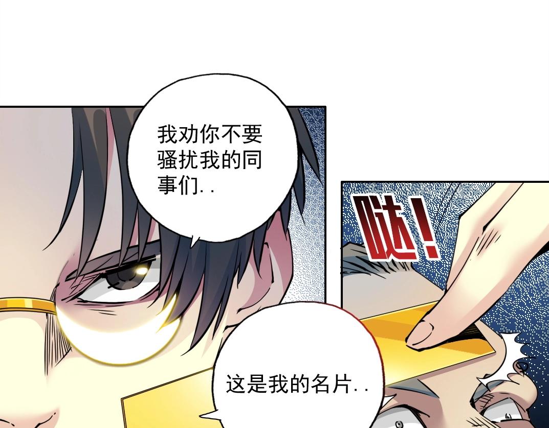 第71话 两个世界的人们37