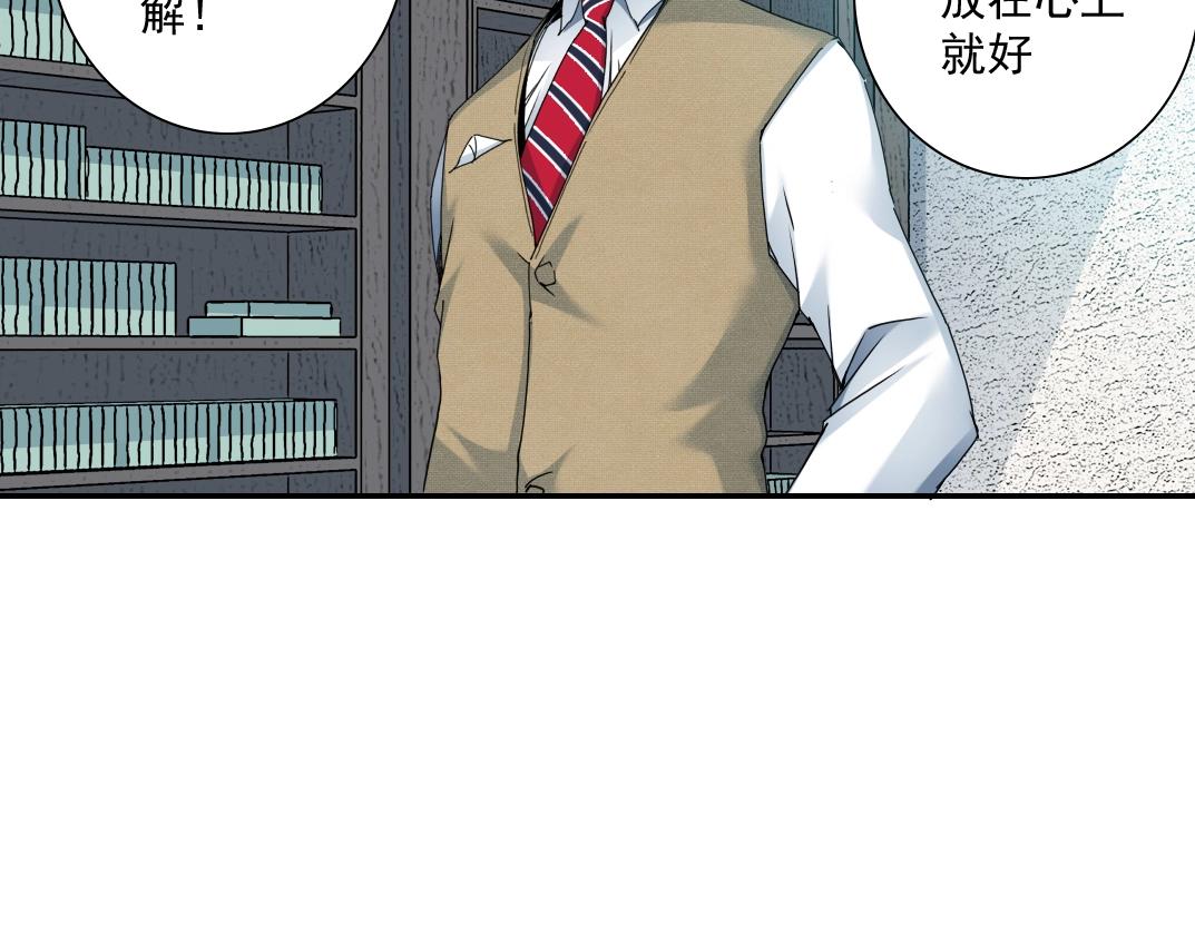 第57话 姜还是老的辣51