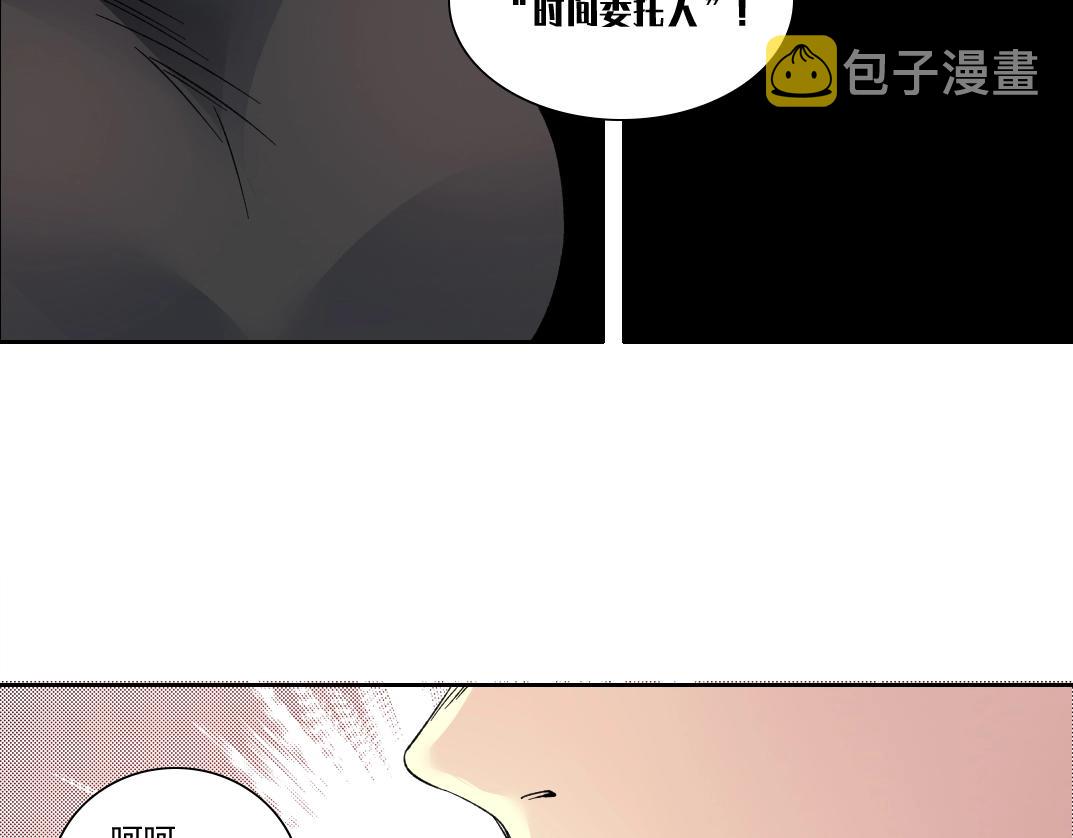 第125话 毛遂自荐！25