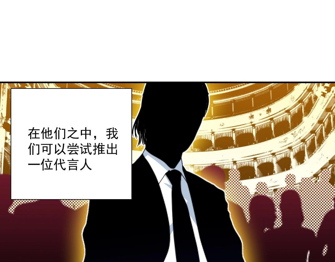 第53话 杜老师的设想46