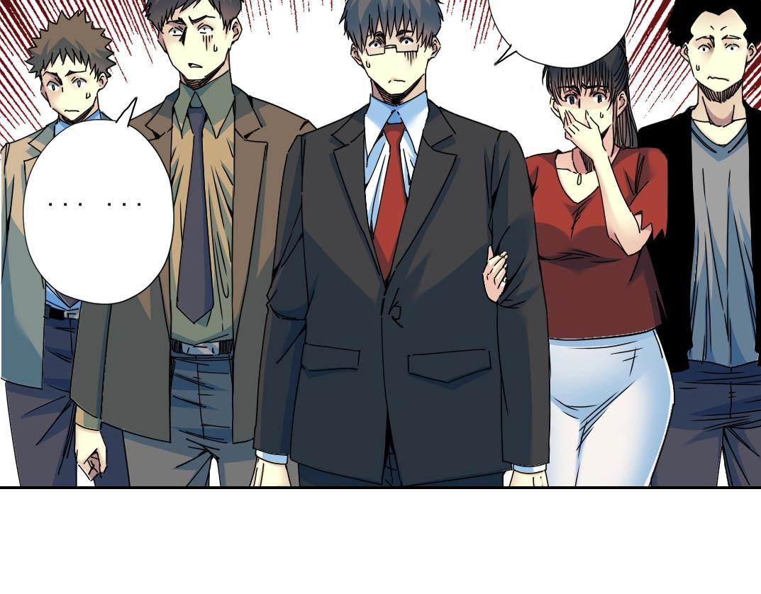 第71话 两个世界的人们41