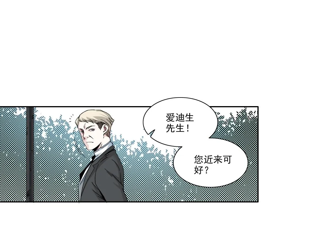 第187话 电力之王26