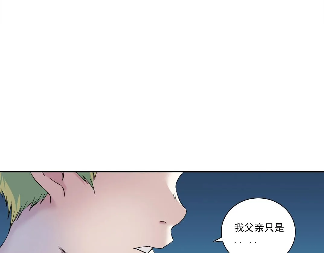第173话 邻居71