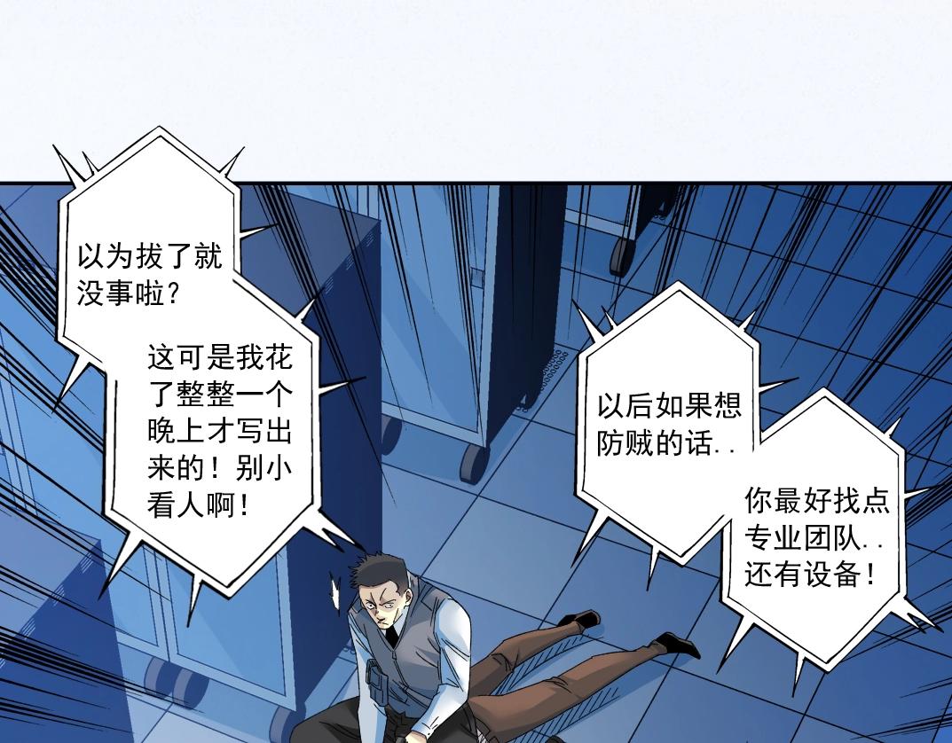 第132话 完成任务48