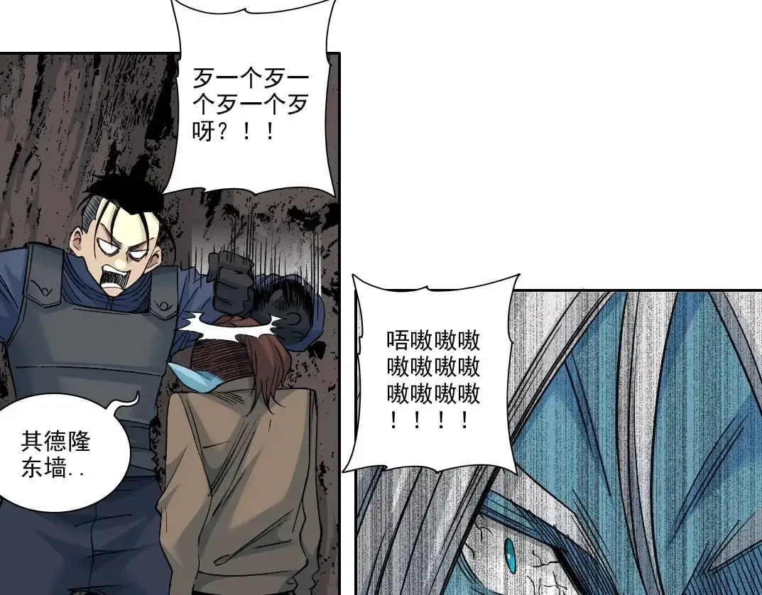 第251话 神存在51